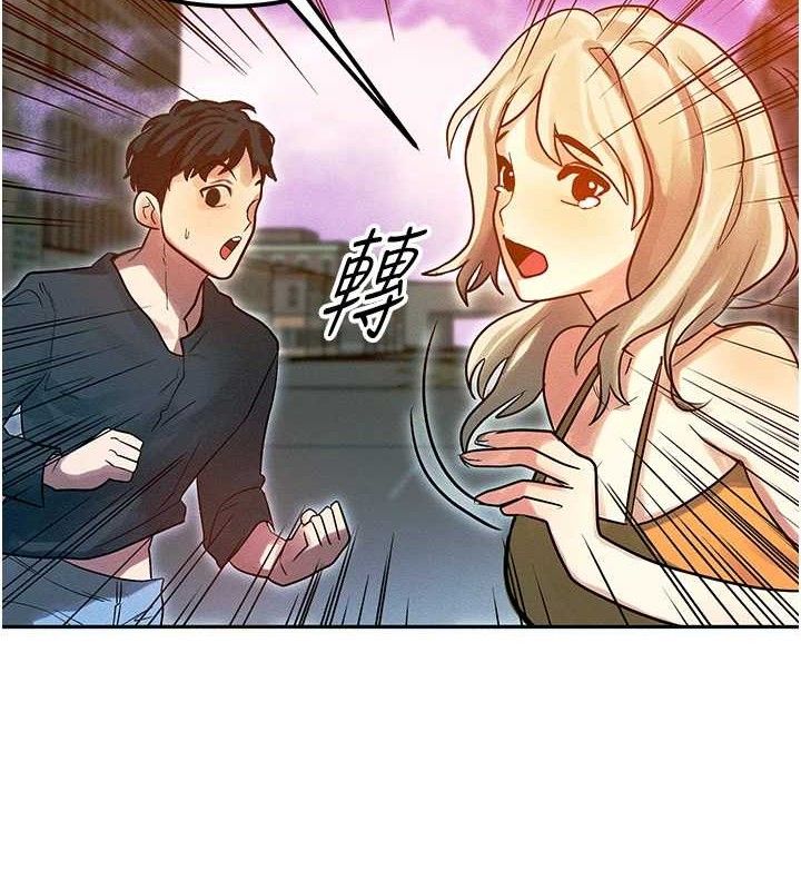 等价交换人生第14話-獵人協會美女幹部♥