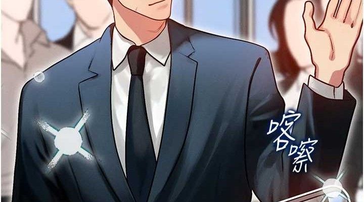 等价交换人生第14話-獵人協會美女幹部♥