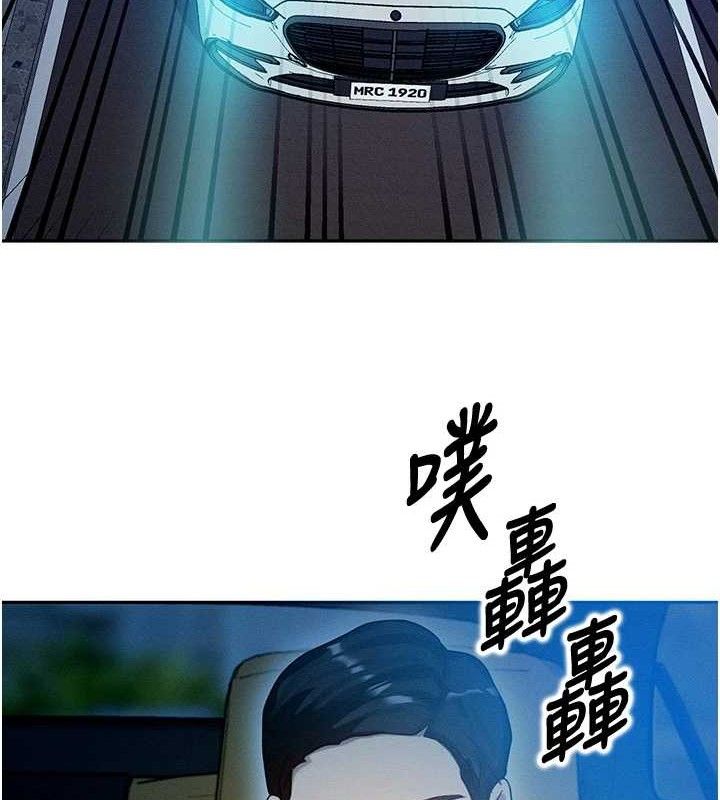 等价交换人生第14話-獵人協會美女幹部♥