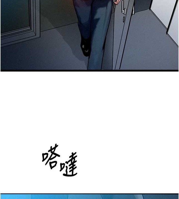 等价交换人生第14話-獵人協會美女幹部♥