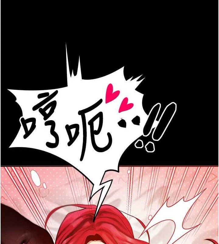 等价交换人生第14話-獵人協會美女幹部♥