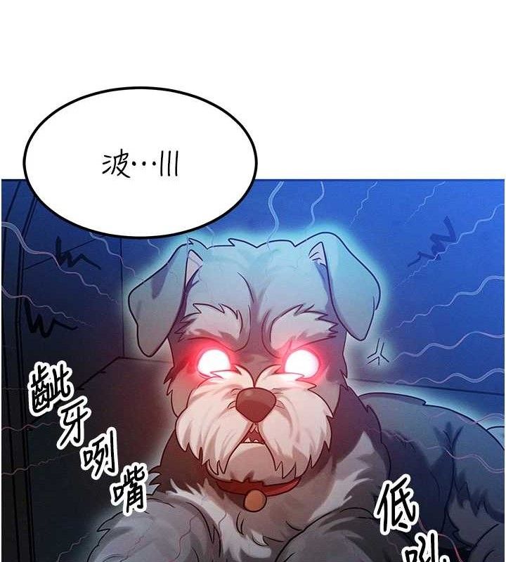 等价交换人生第14話-獵人協會美女幹部♥