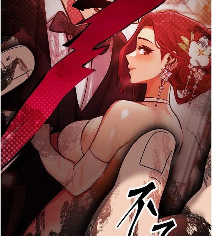 等价交换人生第14話-獵人協會美女幹部♥