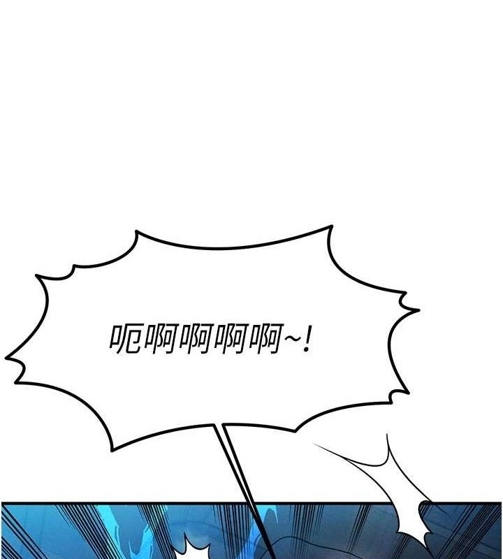 等价交换人生第14話-獵人協會美女幹部♥