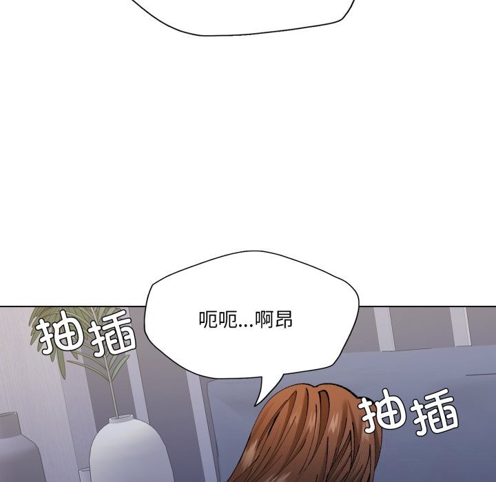 了不起的她第68話