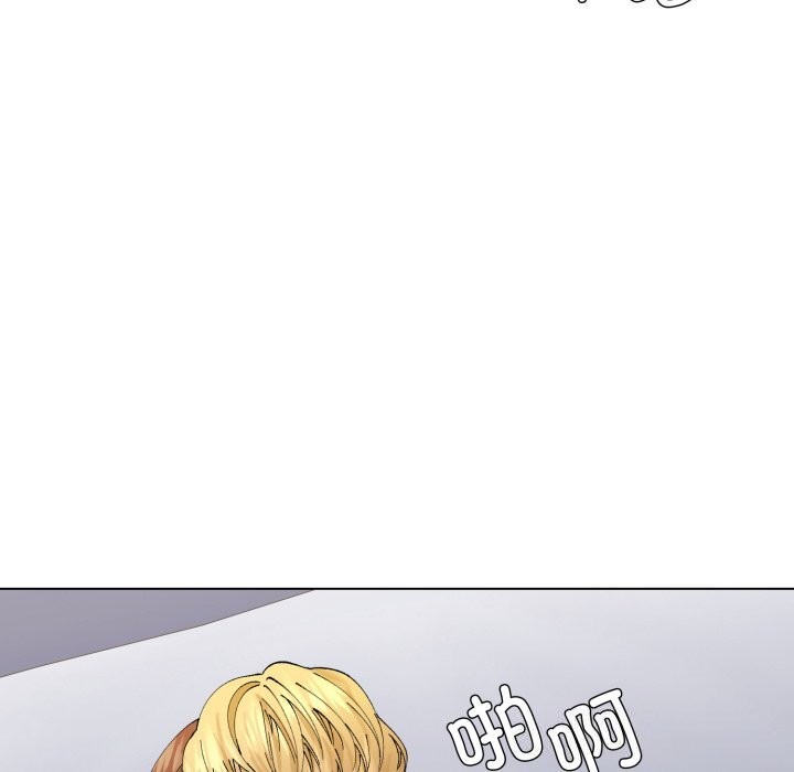 了不起的她第68話