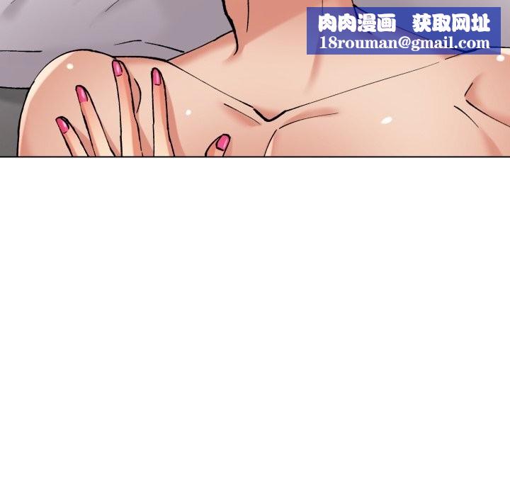 了不起的她第68話