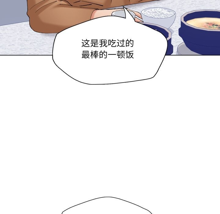 了不起的她第68話