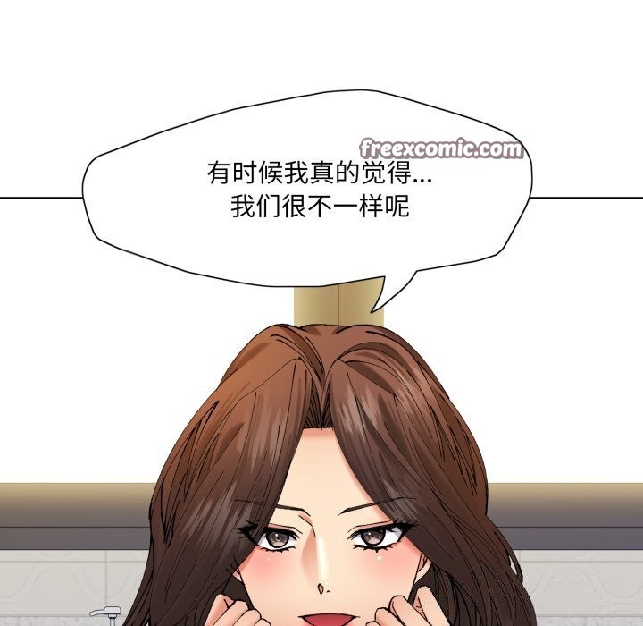 了不起的她第68話