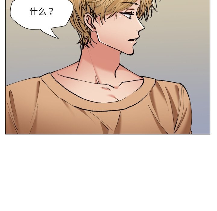 了不起的她第68話