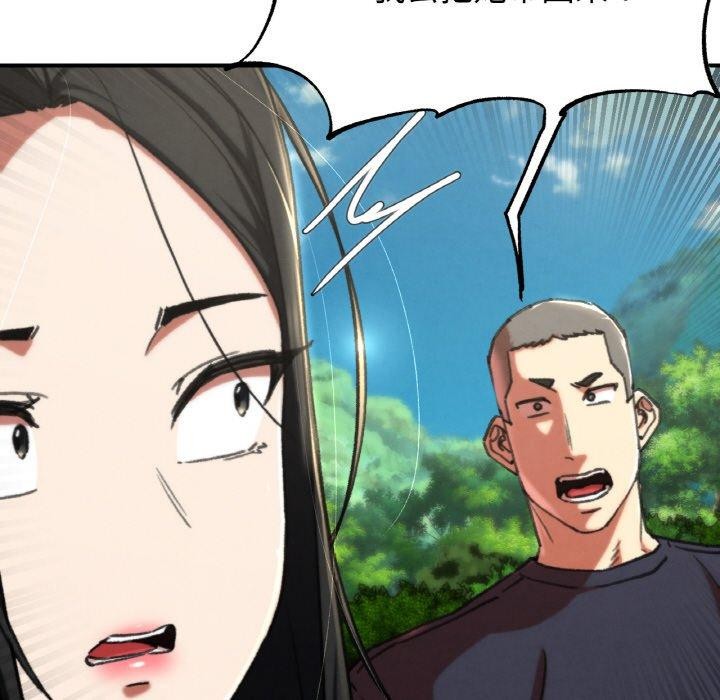 危险同学会第69話