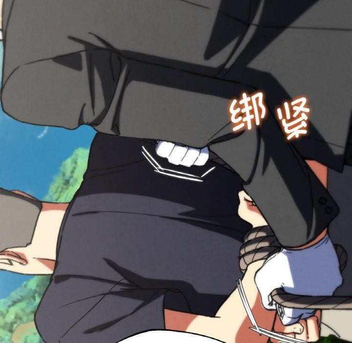 危险同学会第69話