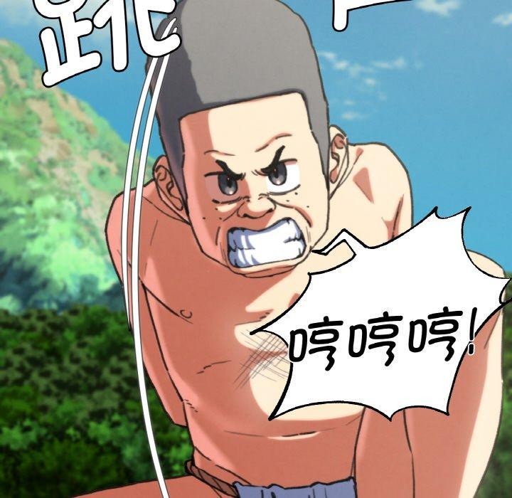 危险同学会第69話