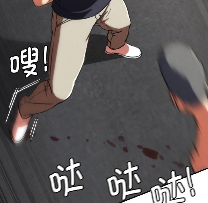 危险同学会第69話