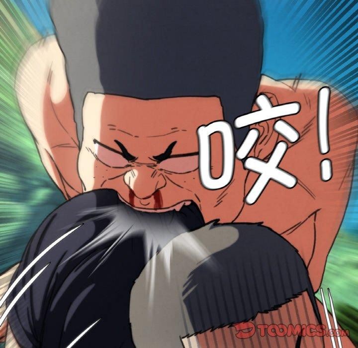 危险同学会第69話