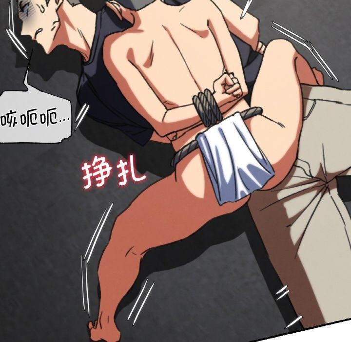 危险同学会第69話