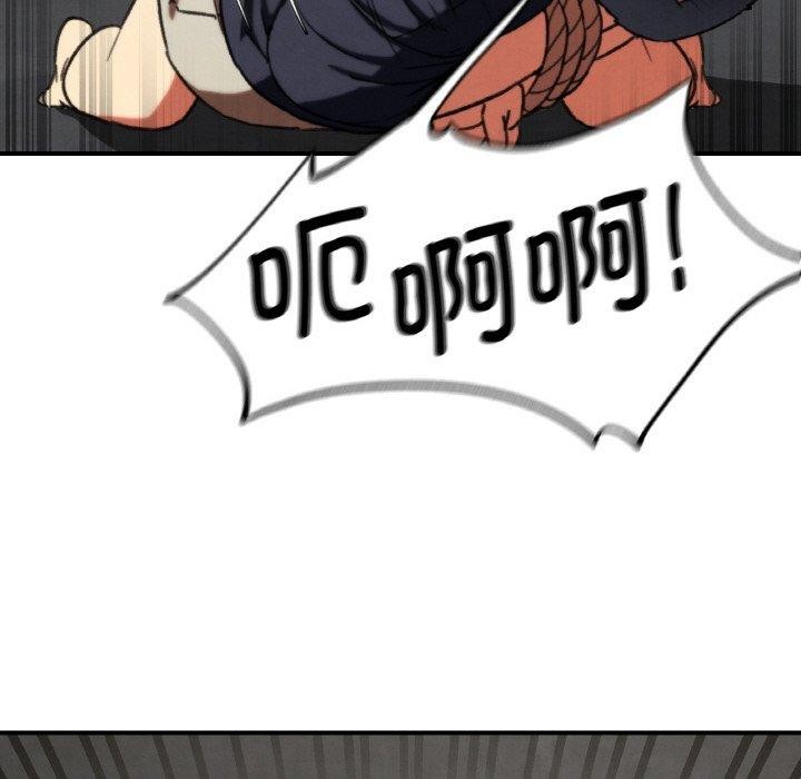 危险同学会第69話