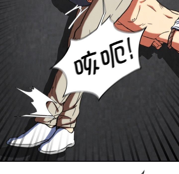 危险同学会第69話