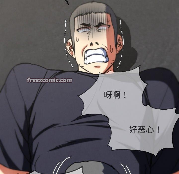 危险同学会第69話