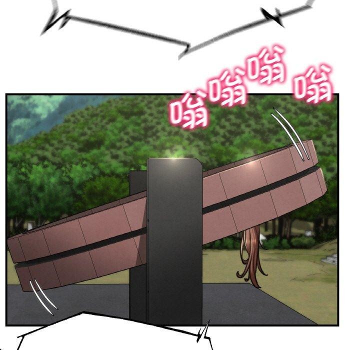 危险同学会第69話