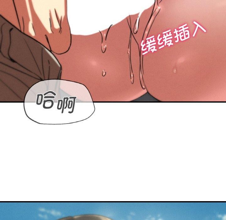 危险同学会第69話