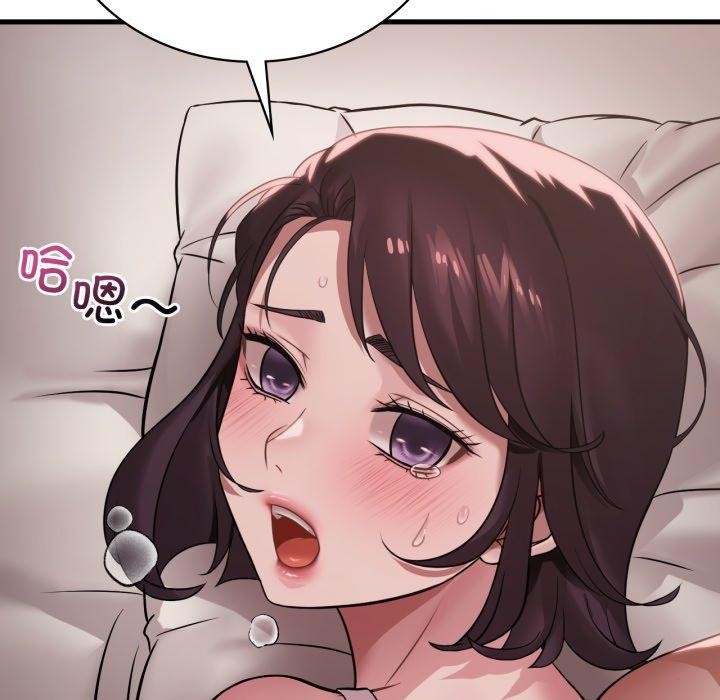 渴望占有她第66話