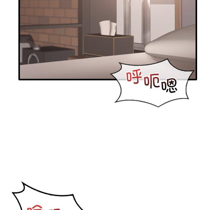 渴望占有她第66話