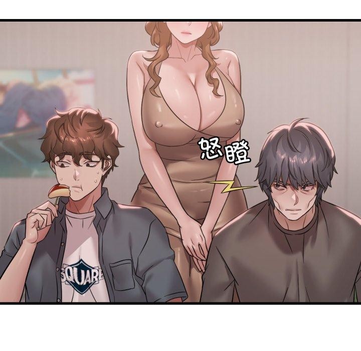 渴望占有她第66話