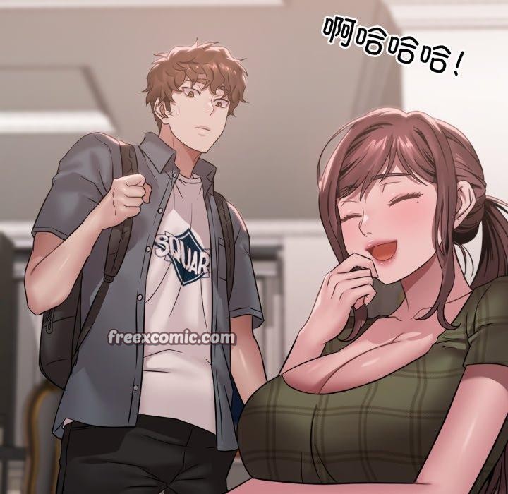 渴望占有她第66話