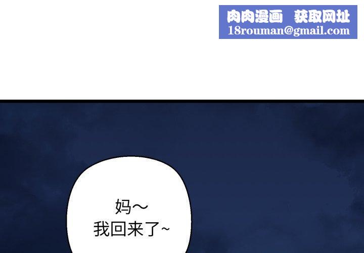 我的拉拉队宝贝第42話