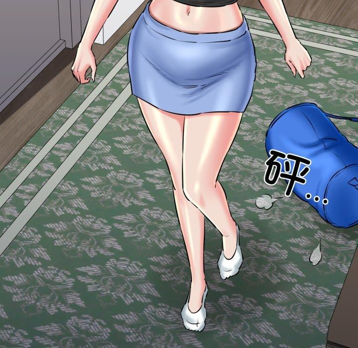 我的拉拉队宝贝第42話