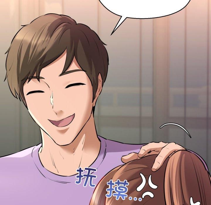 我的拉拉队宝贝第42話