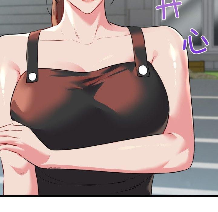 我的拉拉队宝贝第42話