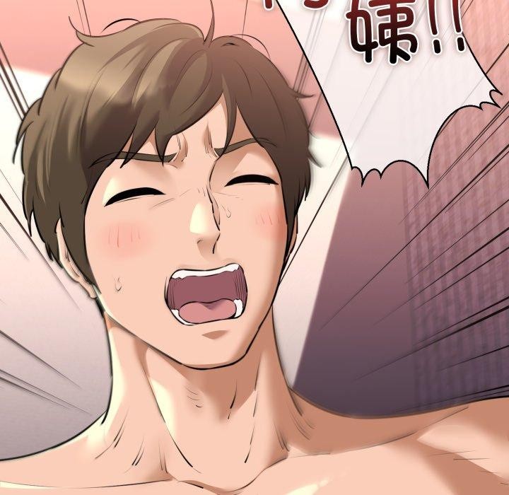 我的拉拉队宝贝第42話