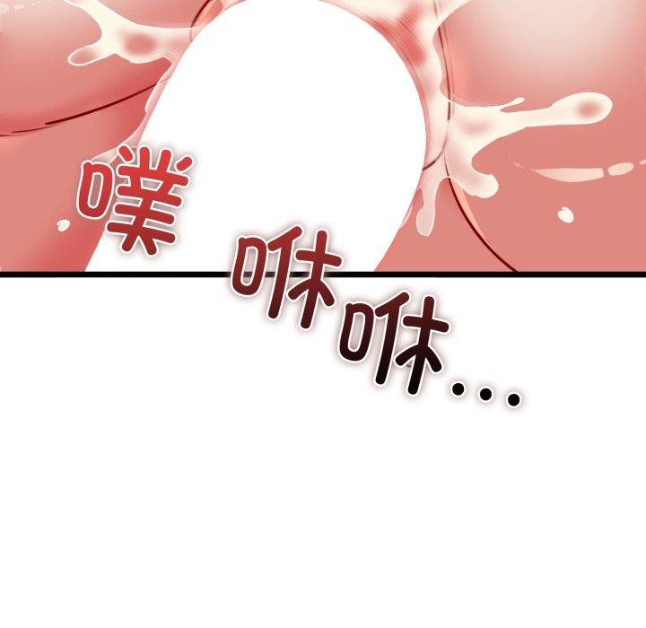 我的拉拉队宝贝第42話