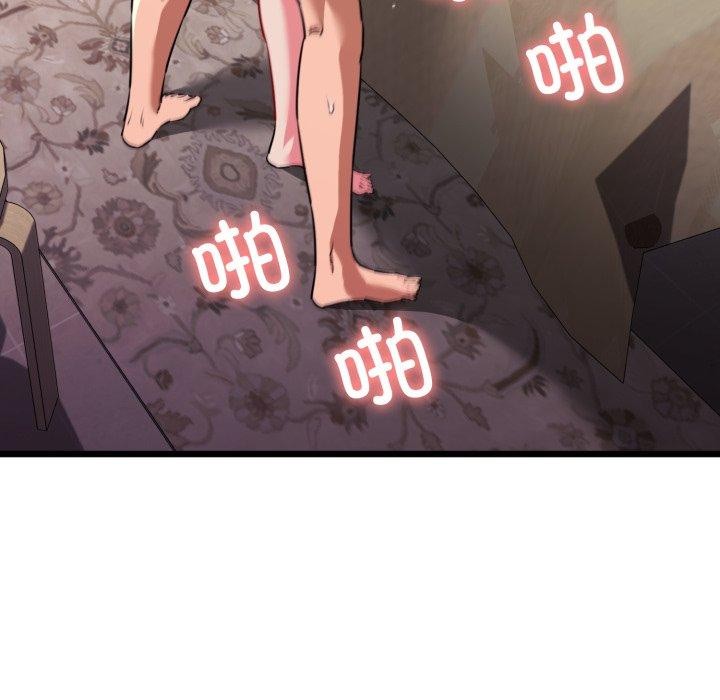 我的拉拉队宝贝第42話