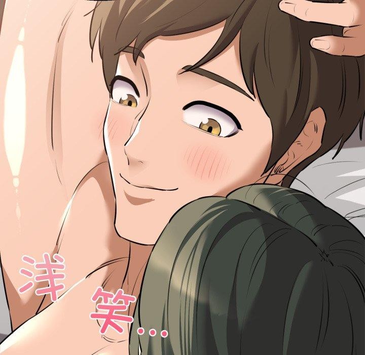 我的拉拉队宝贝第42話