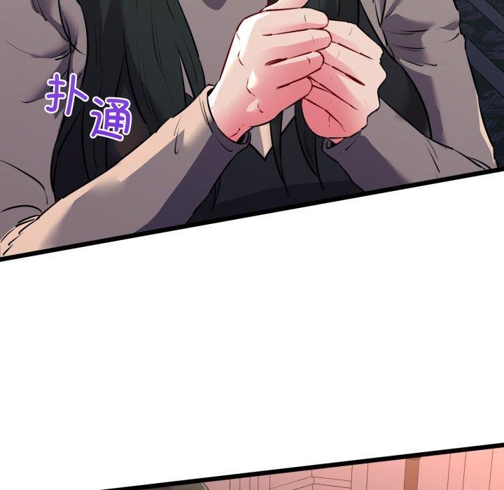 我的拉拉队宝贝第42話