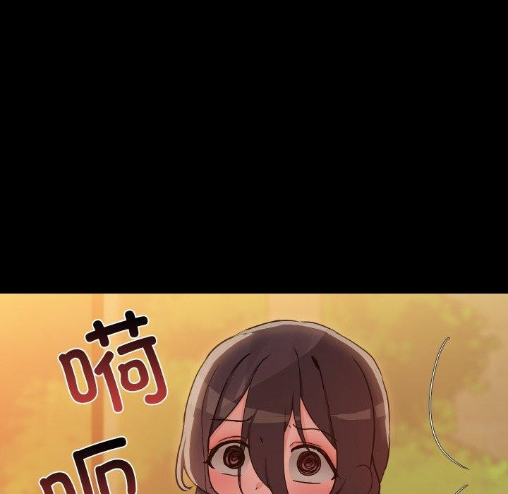 共享男友第35話