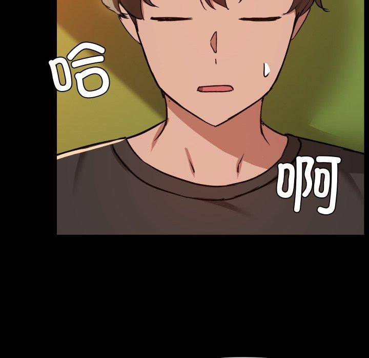 共享男友第35話