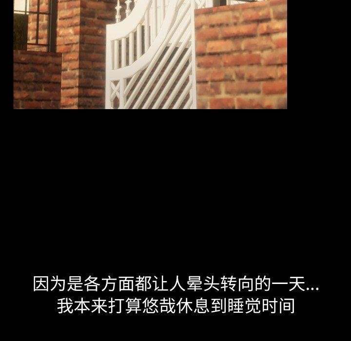 共享男友第35話