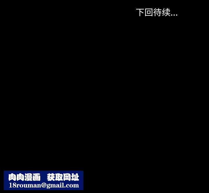 共享男友第35話