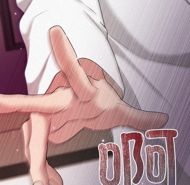 被吞噬的夜第38話