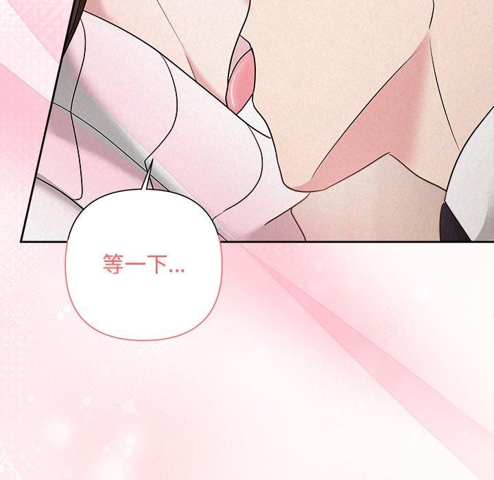 被吞噬的夜第38話