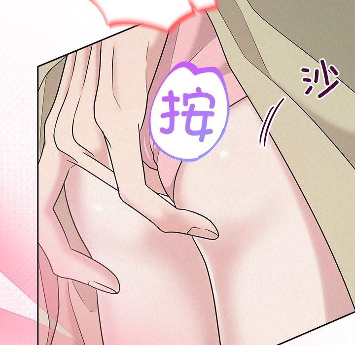 被吞噬的夜第38話