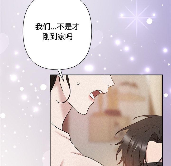 被吞噬的夜第38話