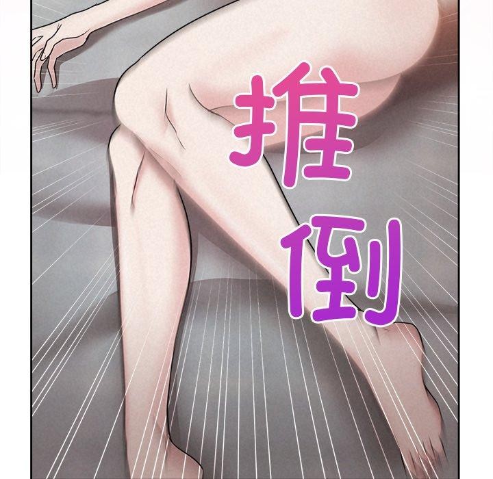 被吞噬的夜第38話