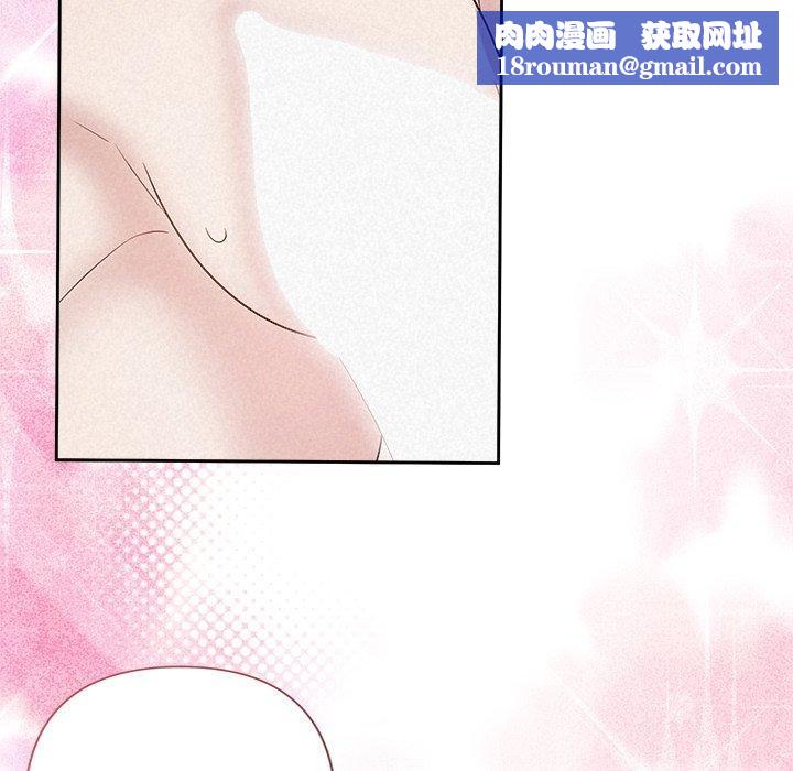 被吞噬的夜第38話