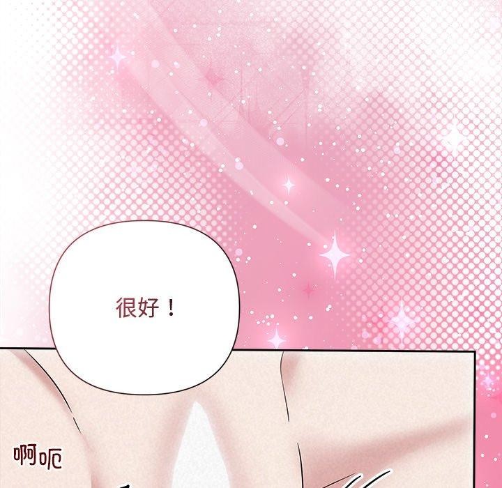 被吞噬的夜第38話