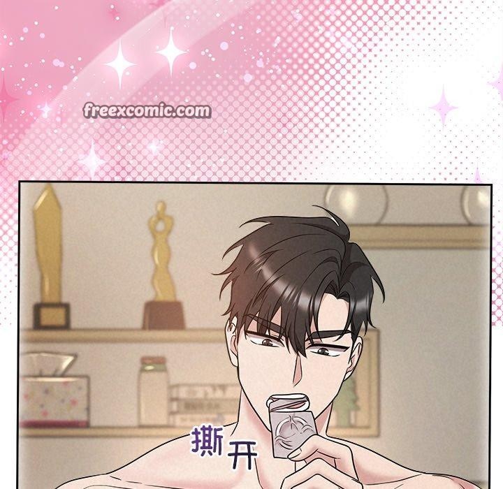 被吞噬的夜第38話